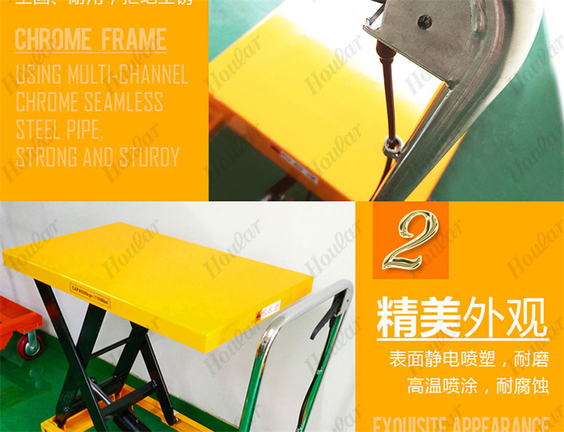 手動(dòng)平臺(tái)車_13