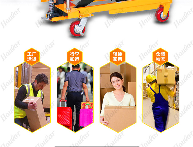手動(dòng)平臺(tái)車_02