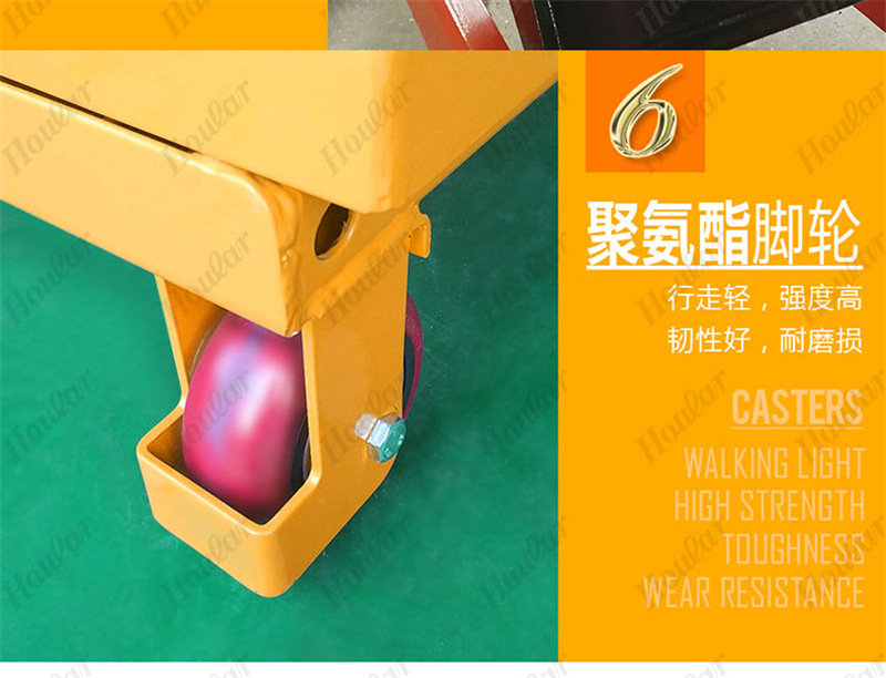 手動(dòng)平臺(tái)車_12