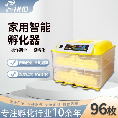 HHD單雙電源孵化器96枚鵪鶉雞蛋孵化機 控溫出雛小雞孵化器