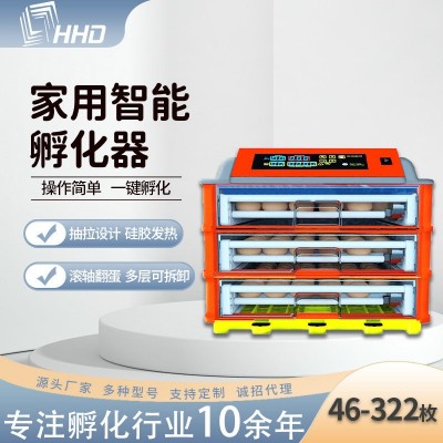 農(nóng)場孵化養(yǎng)殖設(shè)備46-322枚雞蛋孵化器 小型智能鳥蛋小雞孵化機