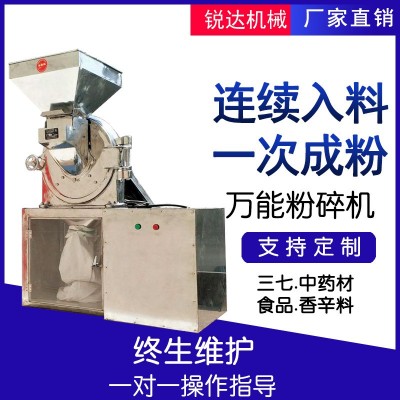 廠家直銷304不銹鋼磨粉機(jī) 三七中藥材食品果蔬干打粉強(qiáng)力粉碎機(jī)