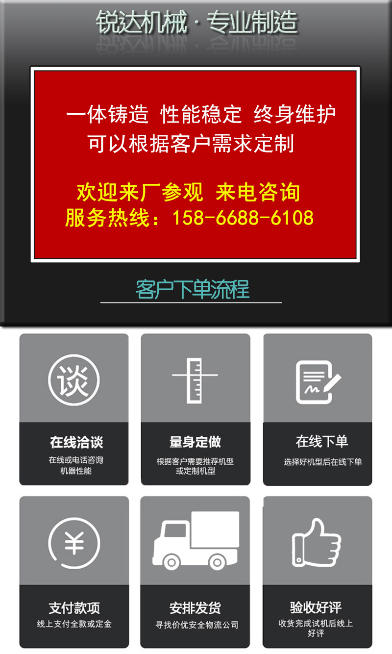 1粉碎機(jī)前言