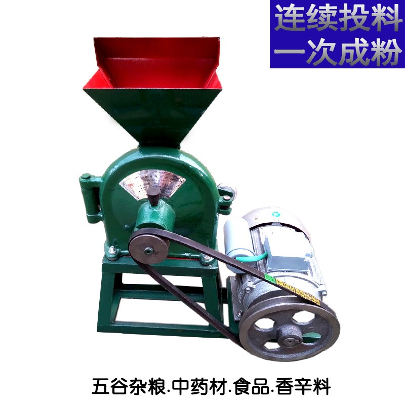小型齒盤式粉碎機(jī) 立式電磨胡椒飼料玉米蝦醬加工磨碎打粉磨粉機(jī)