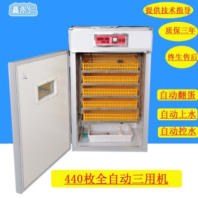 440枚全自動智能三用孵化機 家用雞蛋小型孵化器 工業(yè)恒溫孵蛋箱