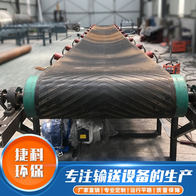 廠家供應(yīng)帶式流水線輸送設(shè)備 可定制污泥糧食皮帶輸送機