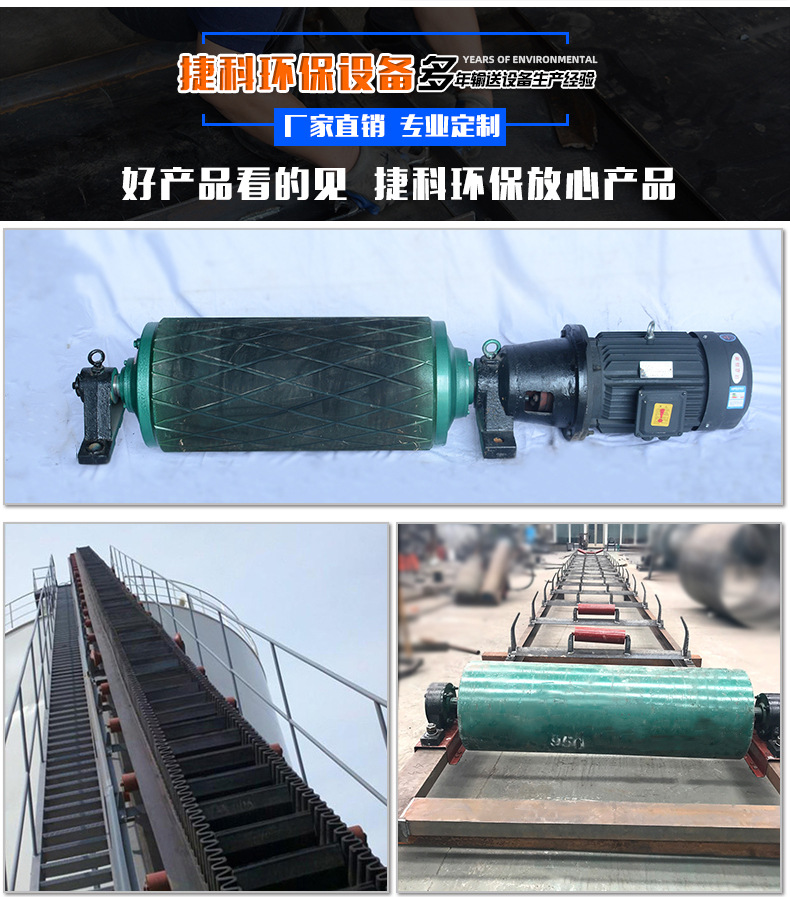 皮帶輸送機(jī)_08