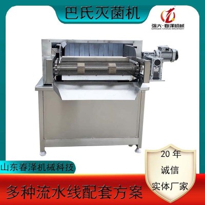 月餅餡料青團(tuán)餡料巴氏殺菌機(jī) 糕點(diǎn)面包餡料低溫巴氏流水線設(shè)備