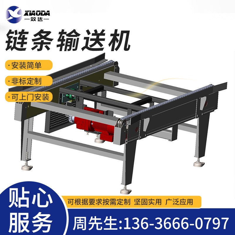 廠家直供智能立庫輸送線 鏈條輸送機 雙排鏈托盤傳送設(shè)備 承載大