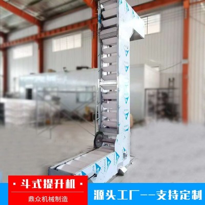 不銹鋼斗式提升機上料機自動變頻調(diào)速化工顆粒粉末物料斗式提升機