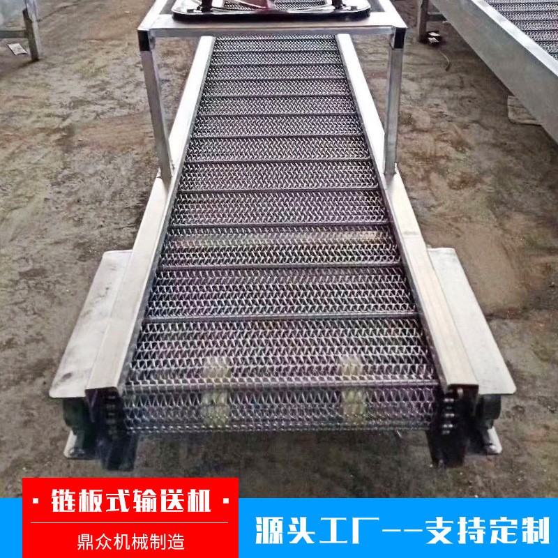 現(xiàn)貨不銹鋼輸送機 傳送機鏈板輸送機重型貨物輸送鏈板 輸送機