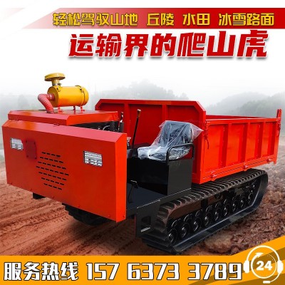 全地形液壓運(yùn)輸車 山地果園爬山虎農(nóng)用自卸搬運(yùn)車 小型履帶運(yùn)輸車