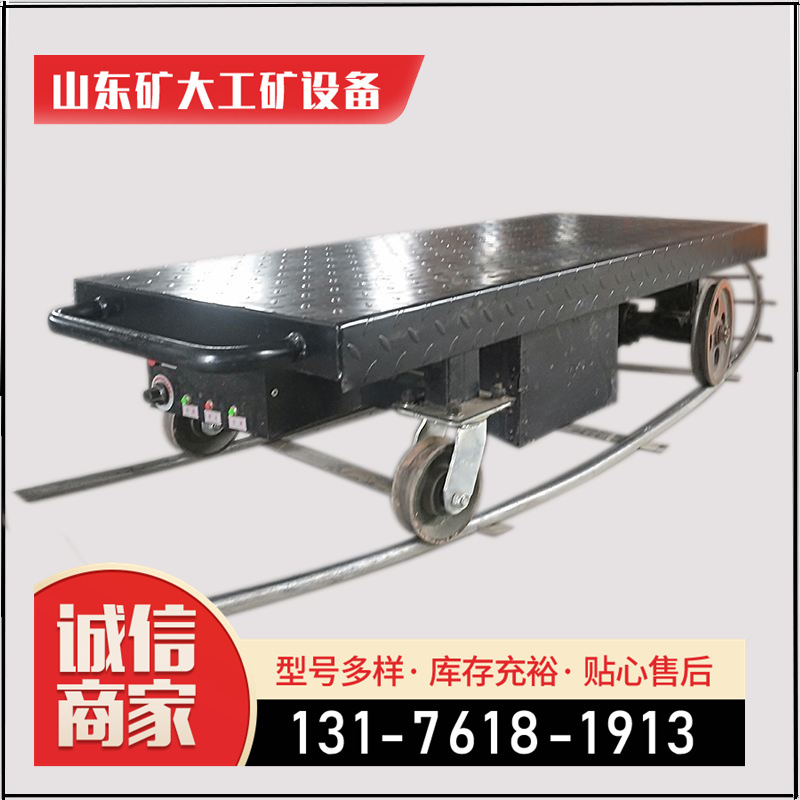 軌道運(yùn)輸車(chē)