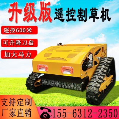 多功能小型履帶遙控割草機(jī)邊坡果園草坪修剪除草機(jī)無(wú)線汽油碎草機(jī)