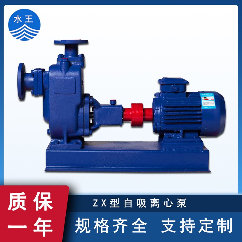 臥式自吸離心泵 無(wú)堵塞抽泥漿污水排污泵 ZX自吸清水離心泵