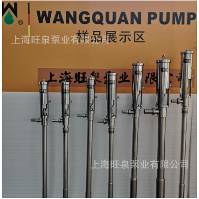 旺泉FY氣動插桶泵、氣動柱塞泵、氣動漿料泵、氣動桶泵、防爆油抽