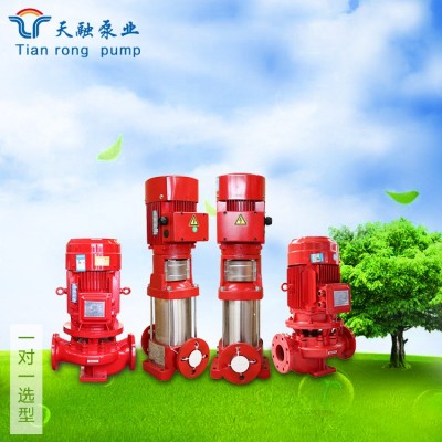 山東天融 單級電動消防泵 現(xiàn)貨供應(yīng)噴淋泵穩(wěn)壓泵高壓室外消火栓泵