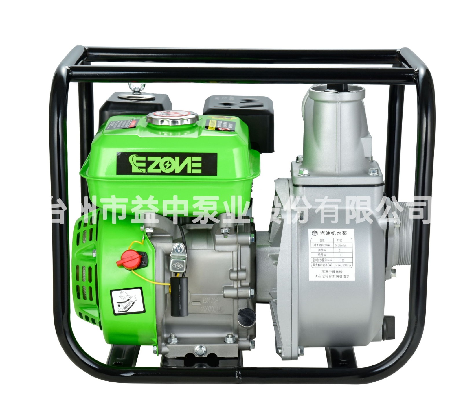 汽油機(jī)水泵農(nóng)用農(nóng)業(yè)澆水灌溉高揚(yáng)程大流量抽水機(jī)高壓泵抽水泵