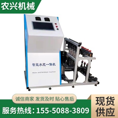 四通道水肥一體機(jī) 全自動(dòng)農(nóng)業(yè)灌溉監(jiān)控水肥機(jī) 物聯(lián)網(wǎng)施肥機(jī)