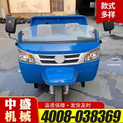 農(nóng)用柴油三輪車 建筑工程三輪車 三輪自卸運(yùn)輸車