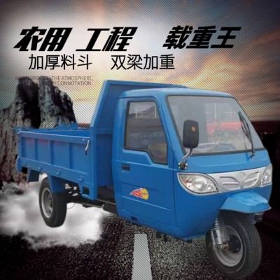 福田巨力同款自卸柴油三輪車 農(nóng)用工程工地礦用拉貨柴油三輪車
