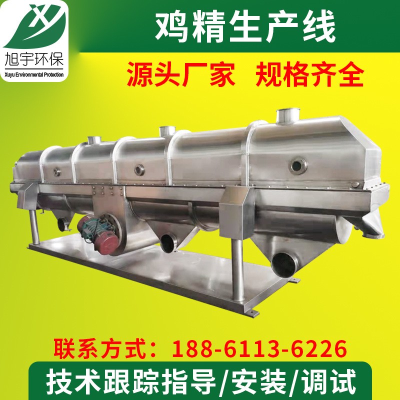 雞精供應(yīng)線面包糠顆粒烘干機(jī)直線型振動流化床干燥機(jī) 規(guī)格齊全