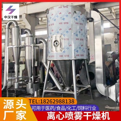 廠家出售高速離心噴霧干燥機實驗室噴霧干燥茶多酚噴霧烘干設(shè)備