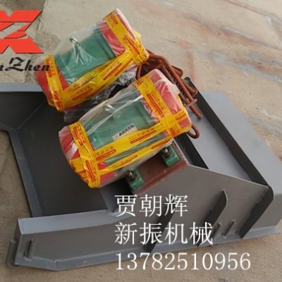 買給料機選新振機械專業(yè)生產(chǎn)振動給料機-電機振動給料機