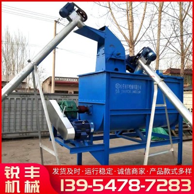 廠家供應(yīng) 臥式攪拌機牛羊草料混合攪拌機 全日糧飼料攪拌機