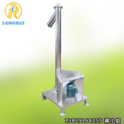 東莞不銹鋼螺旋上料機 鈦白粉輸送機 蛟龍?zhí)嵘龣C滑石粉喂料機