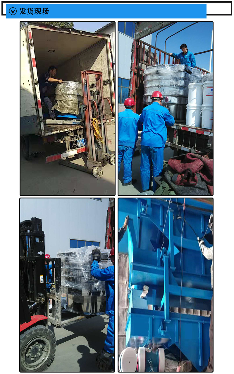發(fā)貨現(xiàn)場(chǎng).jpg