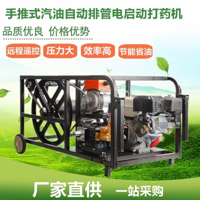 廠家直供農(nóng)用噴霧器高壓果園一體機全自動收管噴藥卷管汽油打藥機