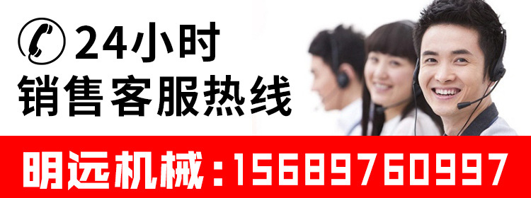 山東明遠機械制造有限公司聯(lián)系方式.jpg