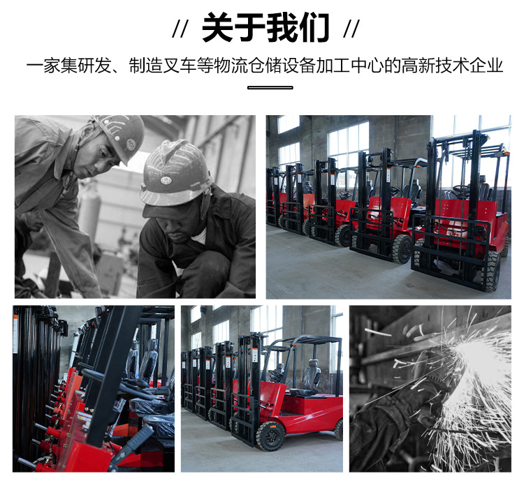 6-山東明遠(yuǎn)機(jī)械電動(dòng)叉車詳情
