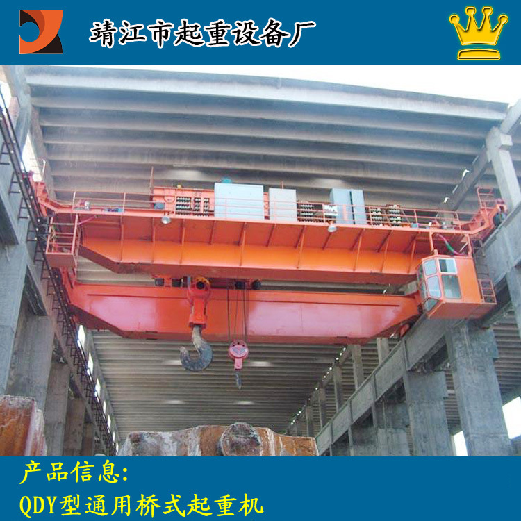 QDY橋式起重機5.jpg