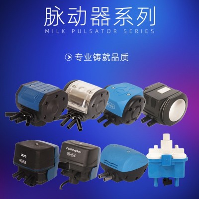 金海灃畜牧氣脈動(dòng)器L02L80L90LT80HP102LE20LE30CV30LP30電脈動(dòng)器