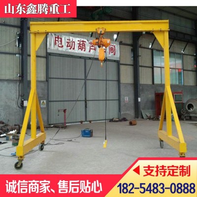 萬向旋轉(zhuǎn)龍門架廠家 1-10噸手推式龍門架 微小型龍門吊航吊