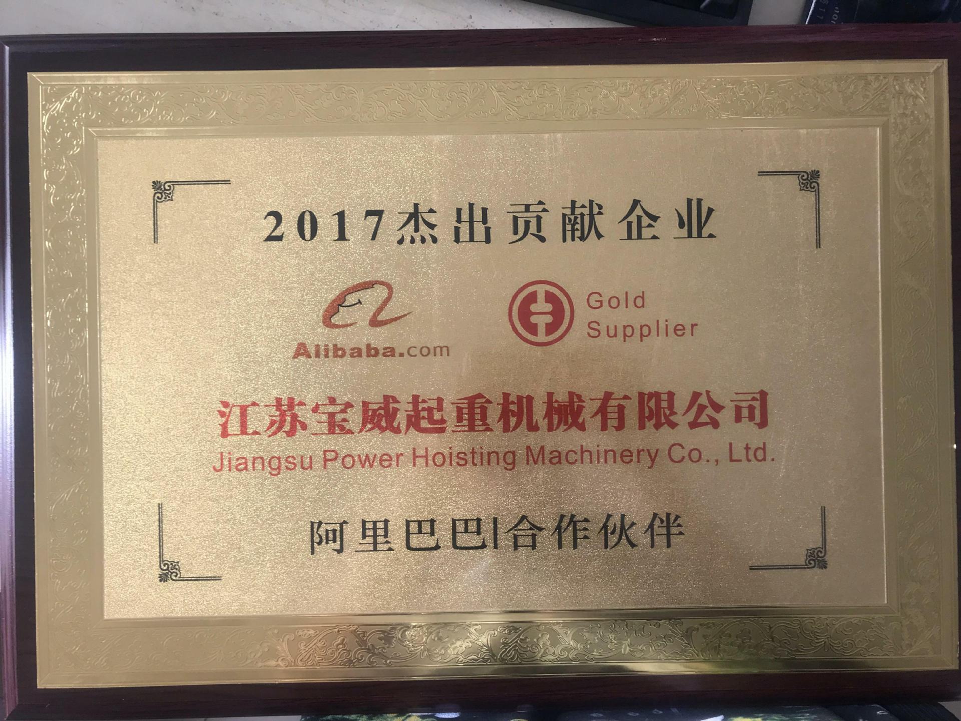 集裝箱起重機(jī)