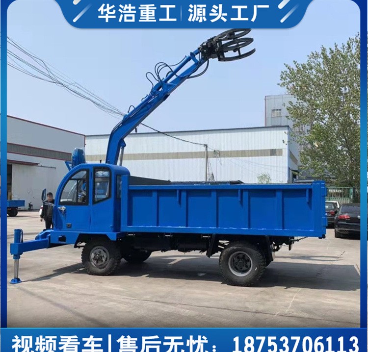 四不像隨車抓木機(jī) 農(nóng)用抓取運(yùn)輸抓木機(jī) 輪式自卸翻斗抓木機(jī)廠家