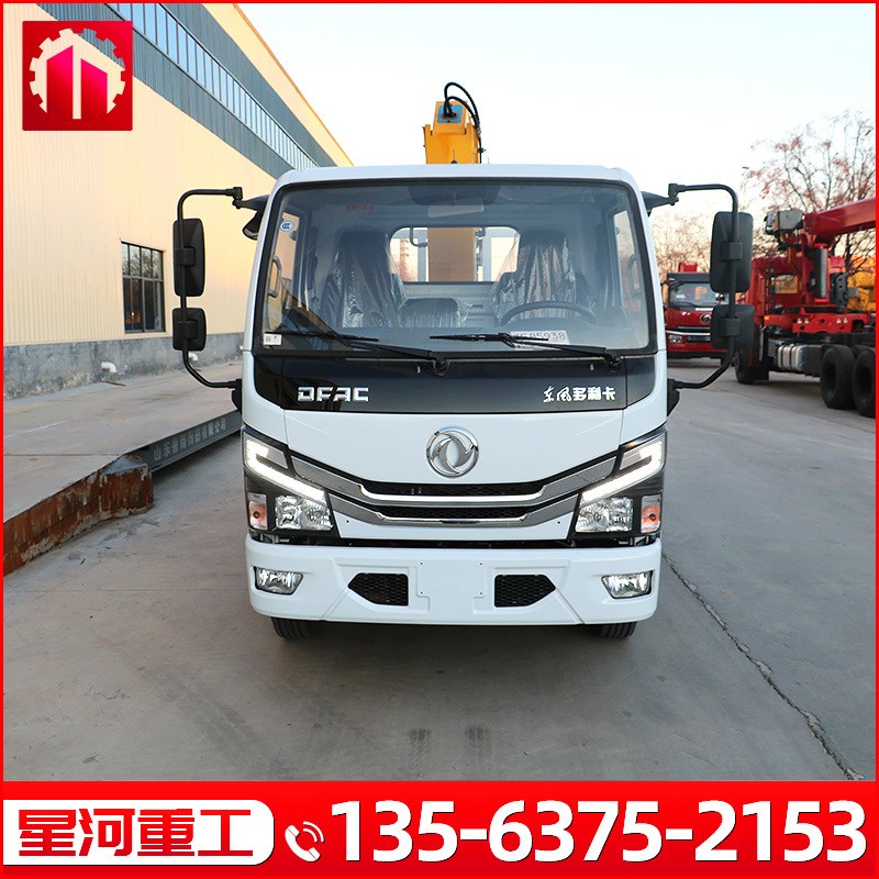 東風(fēng)藍(lán)牌汽車隨車吊國(guó)六藍(lán)牌C證汽車隨車起重機(jī)廠家3.2噸4節(jié)臂