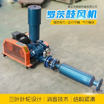 廠家供應ZHSR型羅茨鼓風機 生產養(yǎng)殖曝氣增氧輸送用羅茨鼓風機