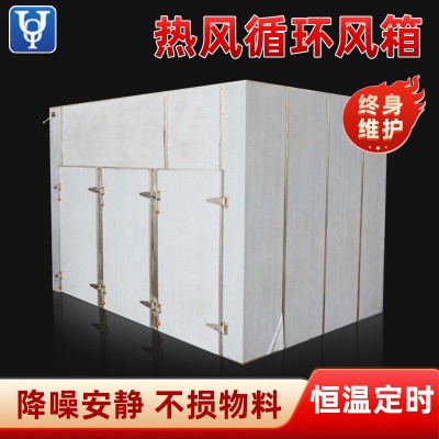 熱風循環(huán)熱風循環(huán)食品熱風循環(huán)烘箱 電加熱恒溫鼓風干燥立體烘箱