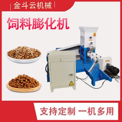 多功能魚(yú)飼料膨化機(jī)小型狗糧機(jī)器龜蟹泥鰍漂浮沉水飼料顆粒制作機(jī)