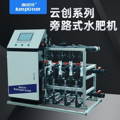 智能水肥一體機(jī)廠(chǎng)銷(xiāo)農(nóng)業(yè)機(jī)械水肥一體化灌溉設(shè)備噴灌滴灌施肥機(jī)器