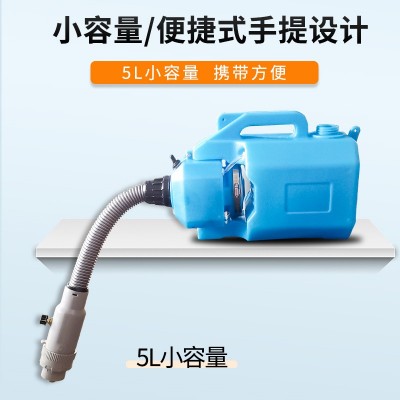 超低容量噴霧器防疫消毒噴霧器插電式消毒霧化機(jī)