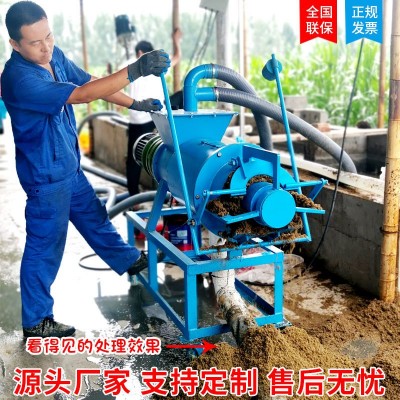 現(xiàn)貨糞便干濕分離機不銹鋼有機肥處理設備雞糞豬糞牛糞固液分離機