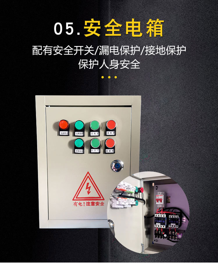 分離機鑒定報告