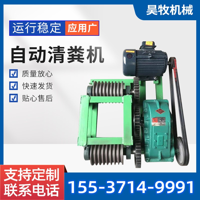 羊場一拖三全自動清糞機(jī) 養(yǎng)殖場糞道不銹鋼刮糞機(jī)批發(fā)