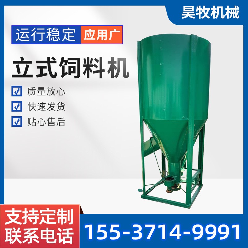家用無塵自吸式1噸立式飼料粉碎攪拌一體機(jī) 小型粉碎玉米磨頭