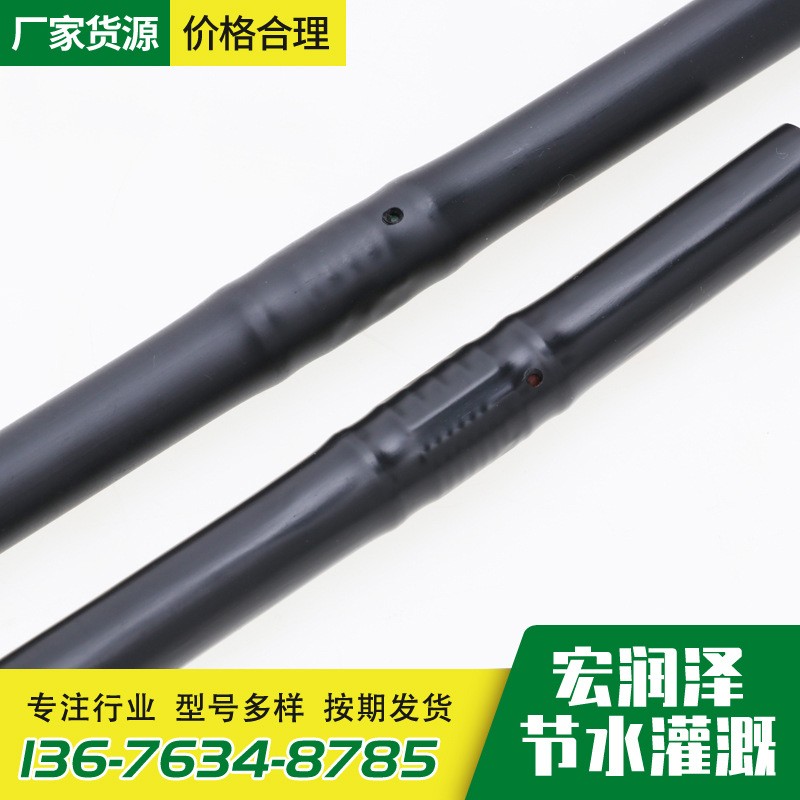 批發(fā)內鑲式圓柱滴灌管 滴灌均勻草莓果蔬大棚膜下pe滴灌管